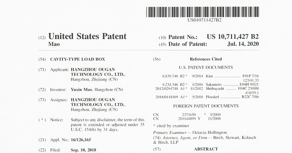 歐感荷載箱｜一項核心技術(shù)喜獲美國專利