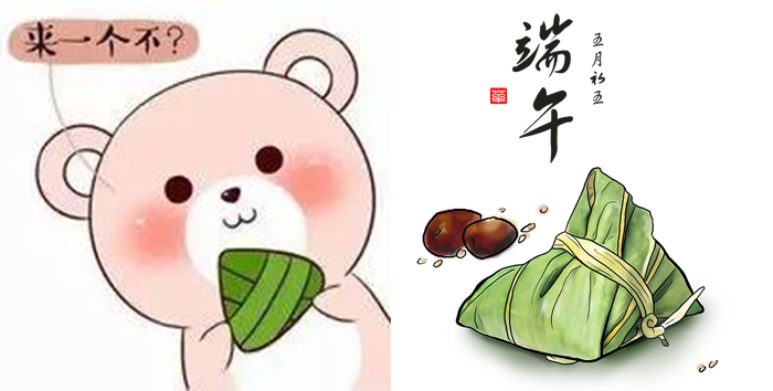 端午濃情，粽葉飄香